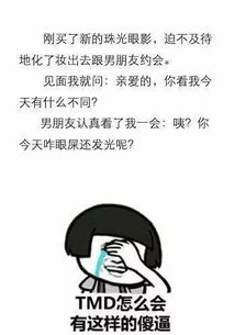 为什么会变得容易生气?