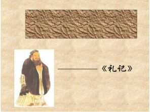 故人不独亲其亲
