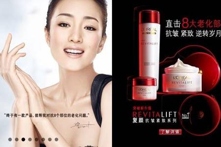 欧莱雅属于什么档次
