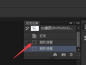 ps中返回上一步快捷键是什么