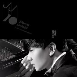 修炼爱情微电影后面的钢琴曲是什么