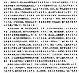 艾组词语
