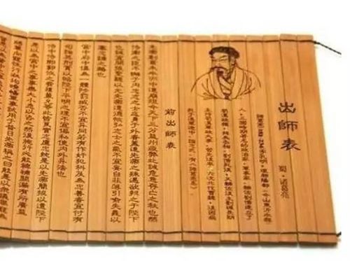 出师表中诚宜开张圣听中诚,宜,圣分别是什么意思