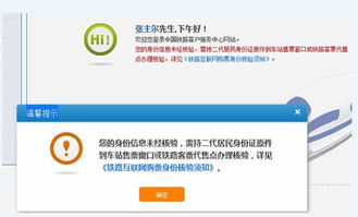 待核验
