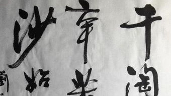 花径不曾缘客扫,蓬门今始为君开,什么意思。