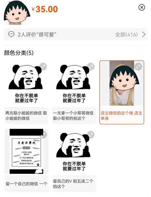 kiki盲盒为什么那么贵