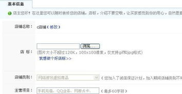 幼儿园工程类别怎么填