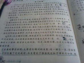 权衡利弊是什么意思
