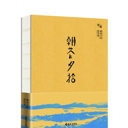 “朝花夕拾”是什么意思?