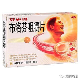 痛经吃布洛芬有副作用吗
