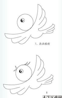 小鸟怎么画?