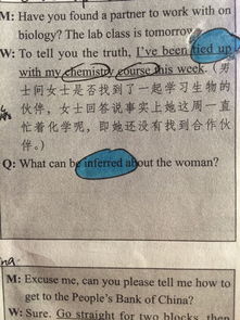 忙于做某事的英文
