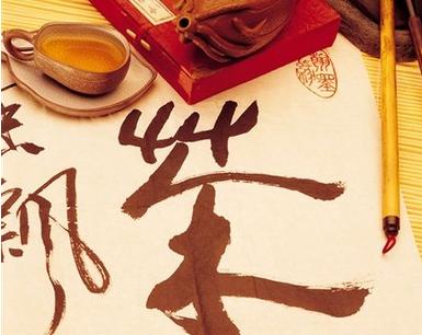 瑞脑是什么意思
