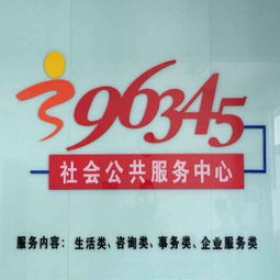 哈尔滨反诈骗中心电话