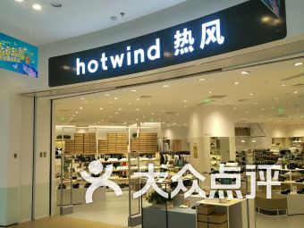 hotwind官网
