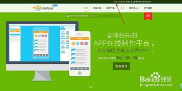怎样制作apk软件
