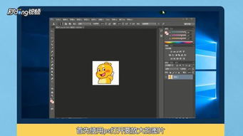 低像素图片转成高清