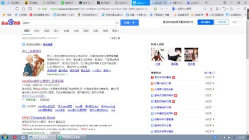 p是什么意思
