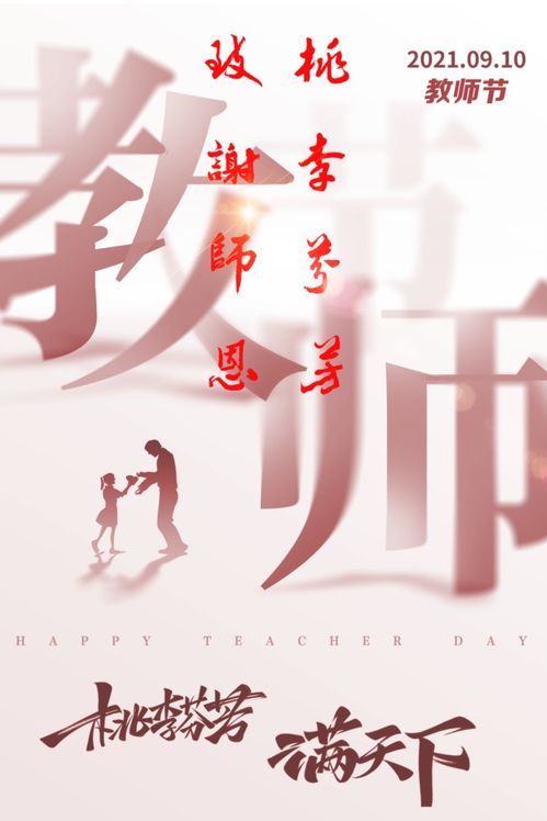 谆谆教诲的意思是什么如何造句谆谆教诲的读音