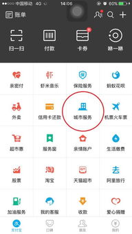 羊城通乘车码可以坐地铁吗?