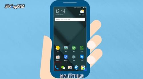 手机4g网突然变2g怎么办