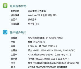 烦请什么意思,一般用在什么地方合适