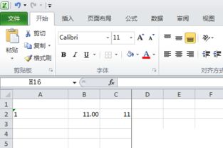 筛选的快捷键
