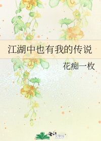 “我欲与君相知,长命无绝衰”出自哪里