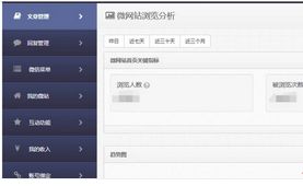 微信如何定时发送消息