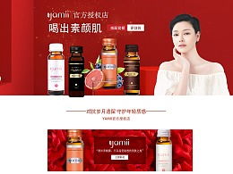 yamii代理月入百万是真的吗