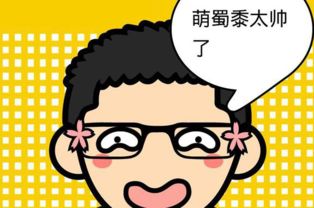 蜀黍怎么读是什么意思
