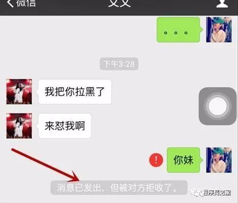 男人拉黑和删除的区别
