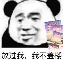 消遣的意思