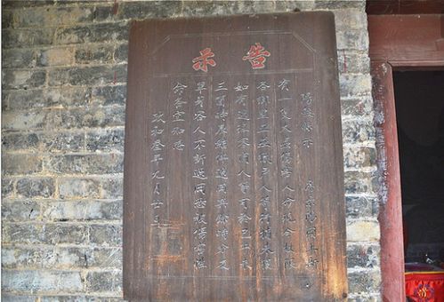 榜文的意思是? 怎么理解榜文的意思