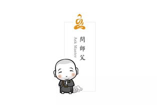 如是我闻”是什么意思