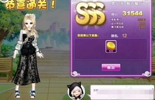 哆啦A梦:大雄的发条都市冒险记的基本信息