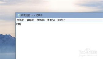 win10命令提示符怎么打开
