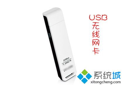 电脑怎么连无线