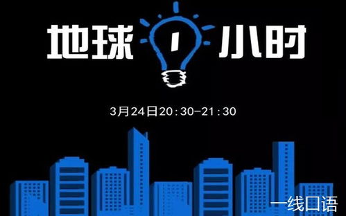 一个小时用英语表示?
