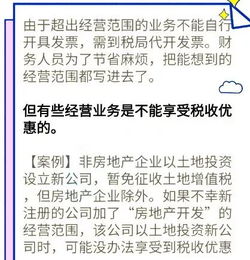 经营范围怎么写 营业执照的经营范围怎么写