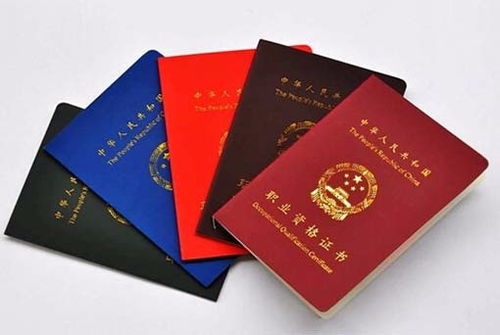 河北省职称查询
