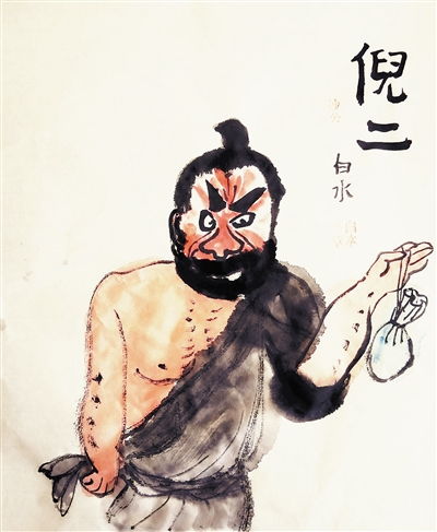 恭恭敬敬的意思