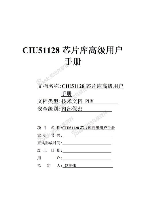 此致敬礼的正确格式
