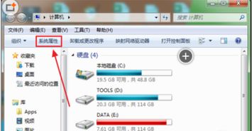mac双系统从windows怎么切换到mac系统