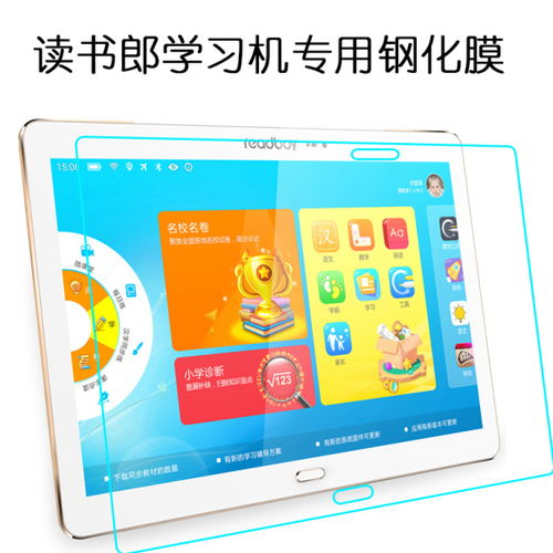 读书郎和步步高家教机哪个好
