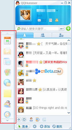 foxmail邮件里的消息盒子是什么
