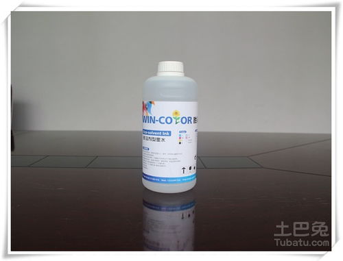 墨水用什么能洗掉
