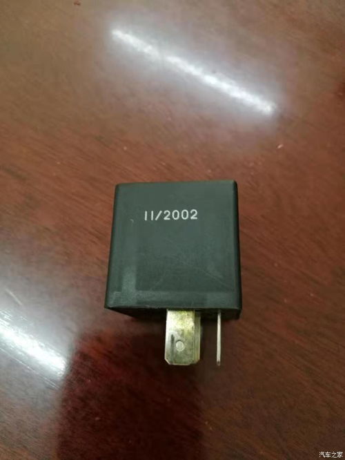 桑塔纳闪光继电器
