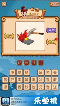 拖泥带水的反义词
