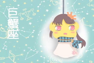 天秤男和巨蟹女相配吗